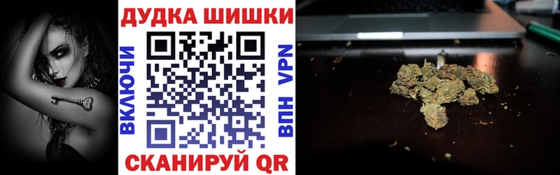 Где можно купить наркотики Владимир Бутират  Мефедрон  Кокаин  ГАШ  Марихуана 