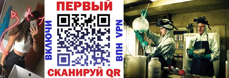 цены наркотик Владимир Амфетамин Premium