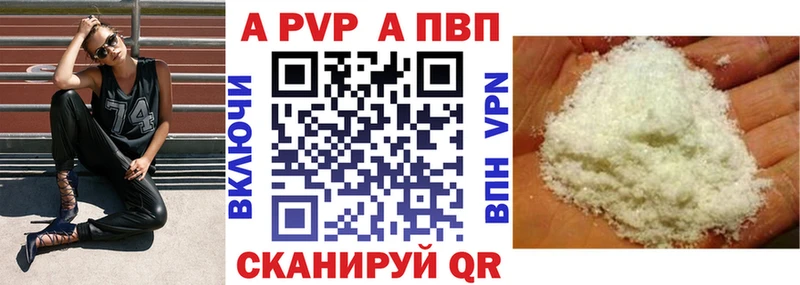 Alfa_PVP кристаллы  Владимир 