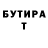Кетамин VHQ Ale Gorov