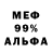 Канабис THC 21% Andrej Kiev