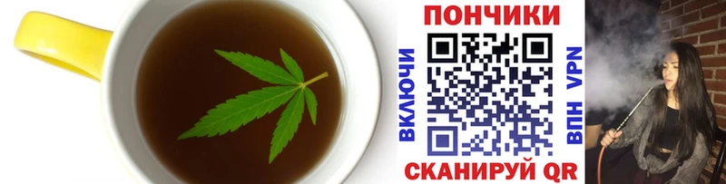 Еда ТГК марихуана KRAKEN ссылки Владимир
