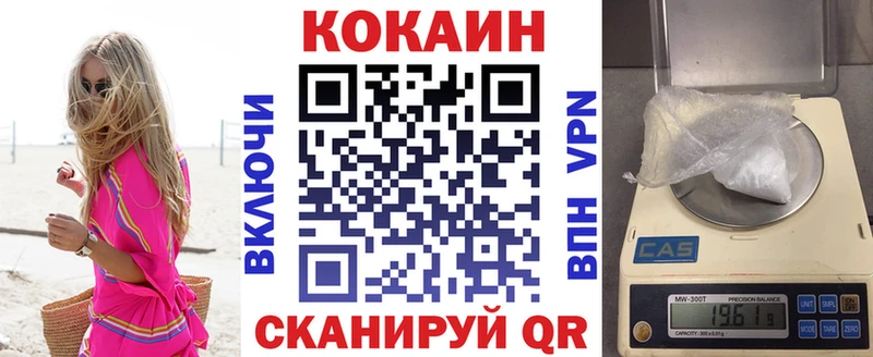 магазин продажи наркотиков Владимир Cocaine Боливия