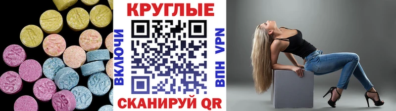 ссылка на мегу сайт  Владимир  ЭКСТАЗИ диски 