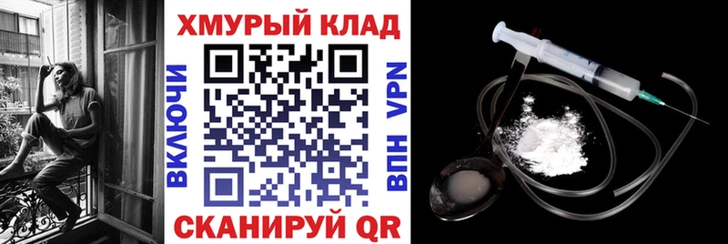 купить   Владимир  Героин хмурый 