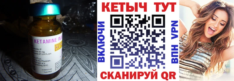 купить наркотики сайты  Владимир  Кетамин ketamine 