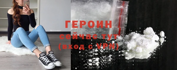 MESCALINE Бугульма