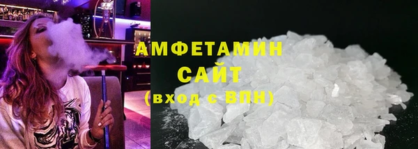 MESCALINE Бугульма