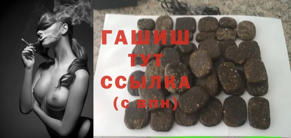 MESCALINE Бугульма