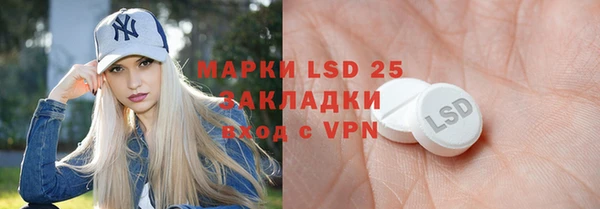 MESCALINE Бугульма