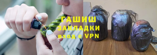 PSILOCYBIN Бородино
