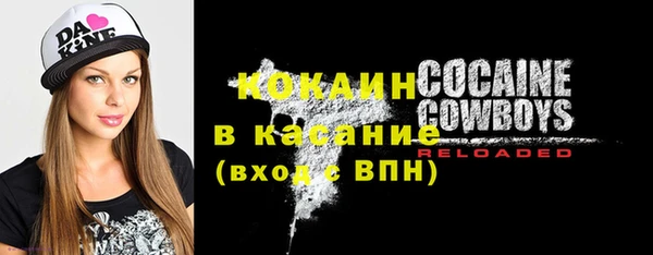 MESCALINE Бугульма