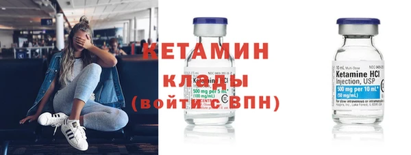 MESCALINE Бугульма