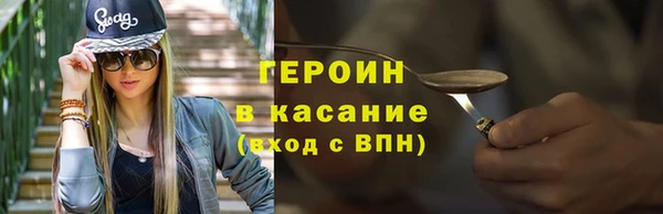 MESCALINE Бугульма