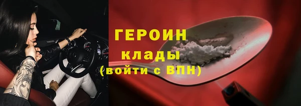 MESCALINE Бугульма