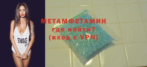 MESCALINE Бугульма