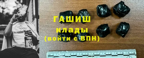 MESCALINE Бугульма