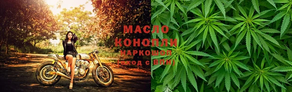 круглые Бронницы