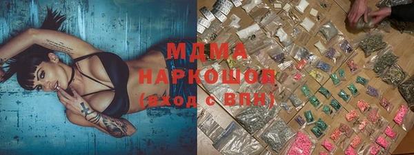 MESCALINE Бугульма