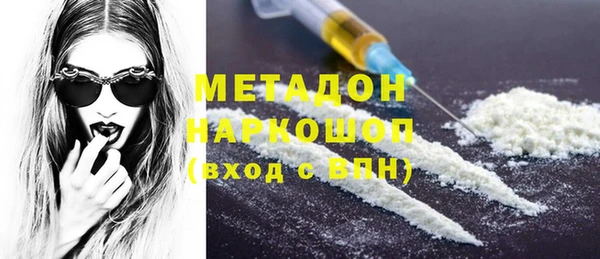 круглые Бронницы