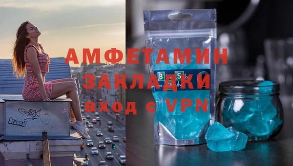 MESCALINE Бугульма