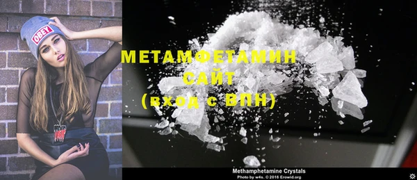MESCALINE Бугульма