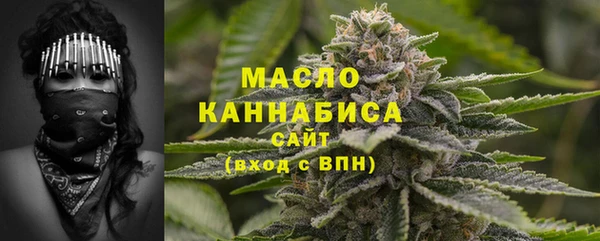 круглые Бронницы