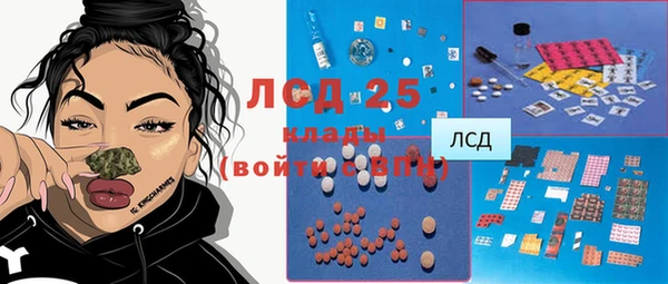 MESCALINE Бугульма