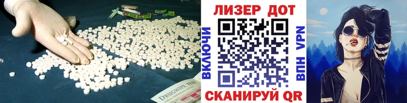 LSD-25 экстази кислота  Владимир 