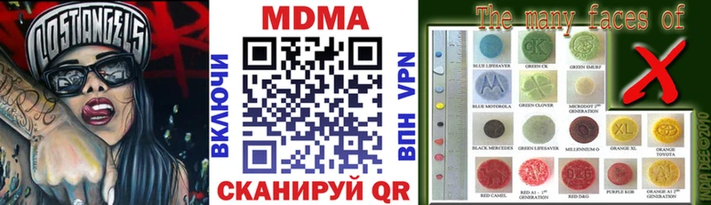 МДМА молли  Владимир 