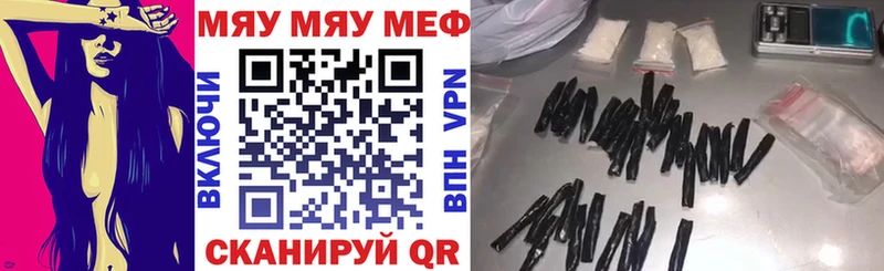 Меф VHQ  Владимир 