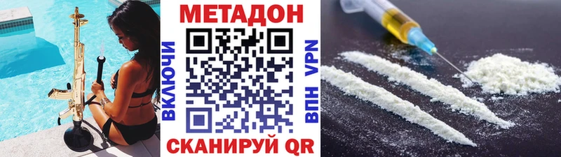 Метадон мёд  Владимир 