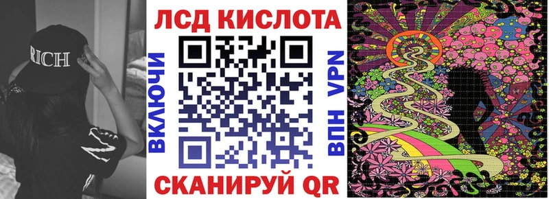 Марки 25I-NBOMe 1,8мг  где купить наркоту  Владимир 