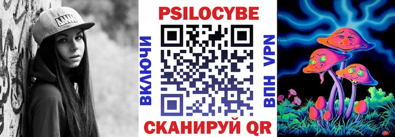 Галлюциногенные грибы мухоморы Владимир